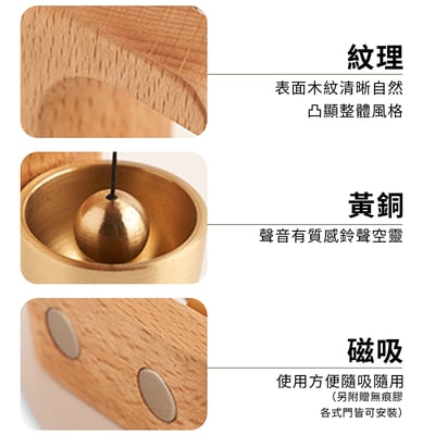 《日式實木多巴胺風鈴/U形》櫸木/胡桃木6