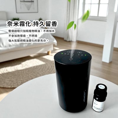 《冷噴無水精油香薰儀》香薰機 香氛機 擴香機  車用香氛機7