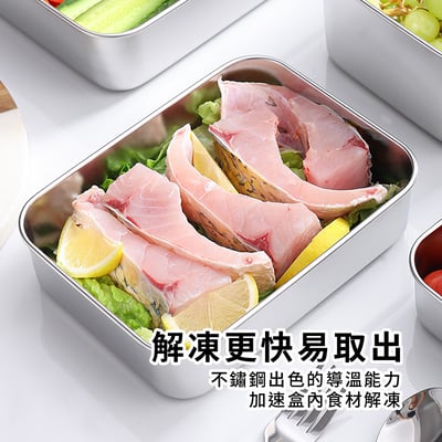 《316/304不鏽鋼速凍保鮮盒》附蓋子 3000ml/1800ml/1700ml/1100ml/700ml3