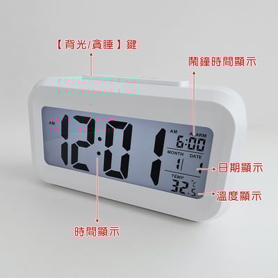 《日式簡約超大螢幕感應溫度電子鐘》8