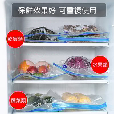 《 手持食品真空機 / 食品真空保鮮袋 》真空食品密封袋13