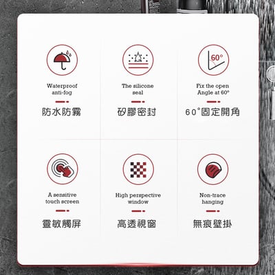 《浴室防水手機盒》7