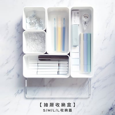 《日式抽屜收納盒 可堆疊》S/M/L/L收納蓋/XL1