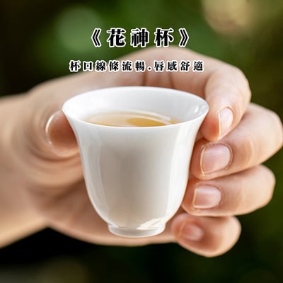 《如意花神杯旅行茶具組》附旅行收納盒9