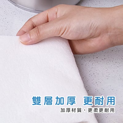 《竹纖維魔術抹布》20片/捲8