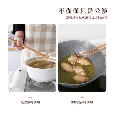 《日式原木料理筷》28cm/32cm/42cm3