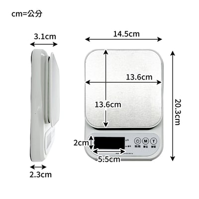 繁體中文《不鏽鋼防潑水廚房秤》3000g/0.1g 電子秤5