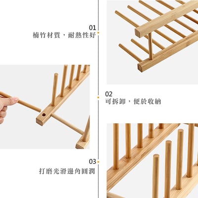 《日式楠竹八層杯盤架》10