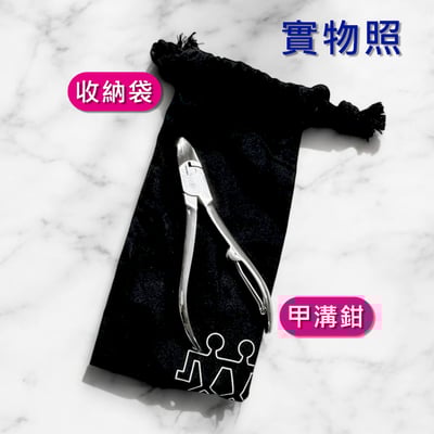 《 德國雙人牌 甲溝鉗》 42461-101【平行輸入】8