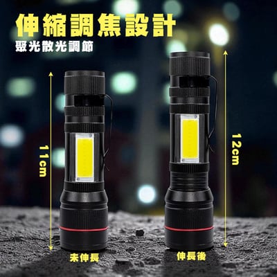 《USB迷你強光T6小手電》直接充電/伸縮變焦5