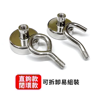 《磁吸金屬掛鉤》兩入組 廚房掛勾 居家收納 磁鐵掛鉤 掛鉤 生活收納8