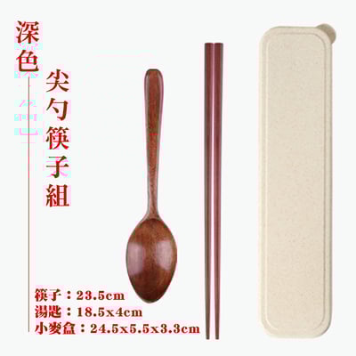 《日式麥稈盒裝餐具組》15