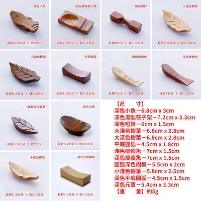 《日式和風筷子架》4