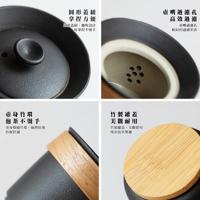 《旅行茶具套組》10