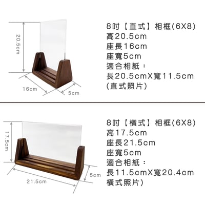 木製良品《U型實木相框》6吋/7吋/8吋10