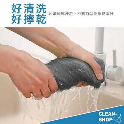 CLEAN SHOP《多功能清潔布》4入  】抹布 潔淨布 清潔布 廚房抹布 家事抹布2