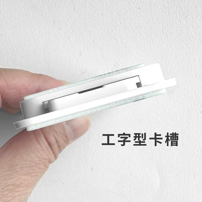 《延長線固定器》多用途收納 居家收納 生活收納3