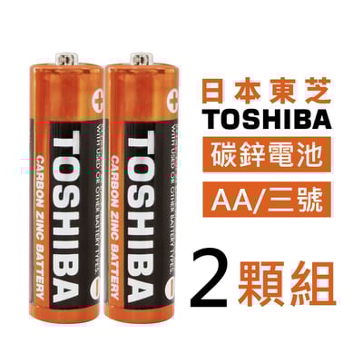 《 東芝 TOSHIBA鹼性 / 碳鋅電池 》1號/(D)2號(C)3號(AA)4號(AAA)14
