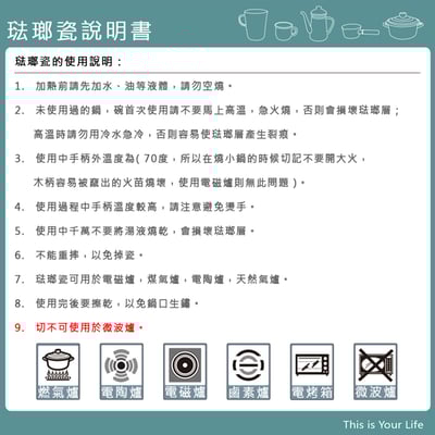 《日式加厚琺瑯方形保鮮盒》8