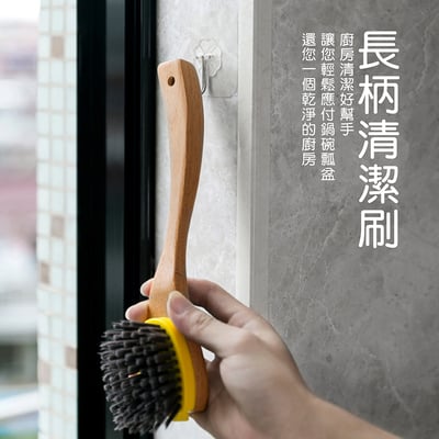 《廚房清潔工具》5