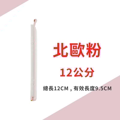 《食物密封棒》全尺寸16