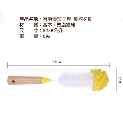 《廚房清潔工具》13
