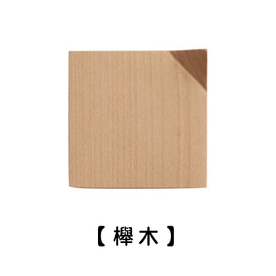 《折角原木杯墊》櫸木/胡桃木14