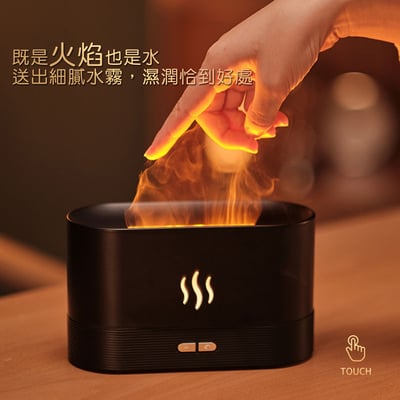 《火焰香薰機》180ml4