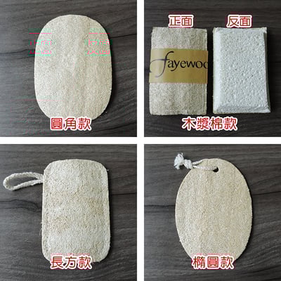 《天然絲瓜菜瓜布》6