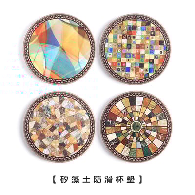 《矽藻土防滑杯墊》1