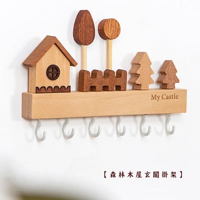 《森林木屋玄關掛架》1