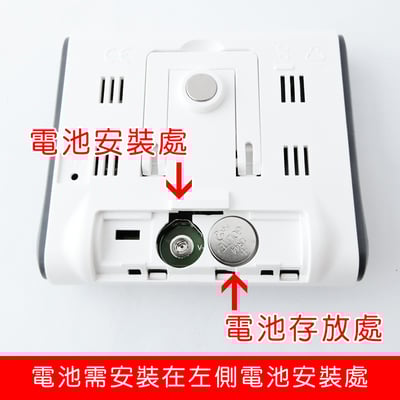 《室內外溫度計》4