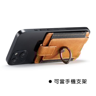 《手機指環套卡夾支架》3