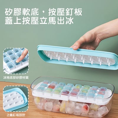 《48格雙層製冰盒》11