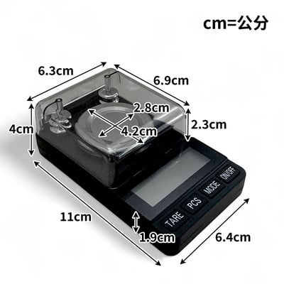 《微量電子秤》50.000g/0.001g (非交易用秤)7
