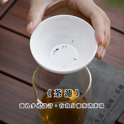 《如意花神杯旅行茶具組》附旅行收納盒7