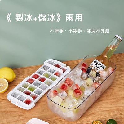 《48格雙層製冰盒》10