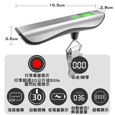 《 50kg/0.05行李秤 》(非交易用秤)3