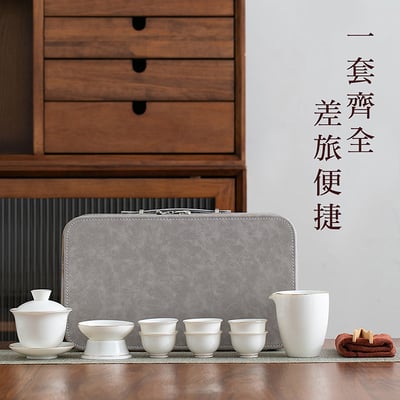 《羊脂白玉瓷旅行茶具套組》附收納盒2