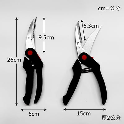 《德國雙人牌  廚房家禽剪刀 / 25CM》42932-001-0【平行輸入】6