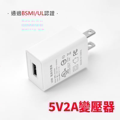 《5V2A 5V3A PD20 快充充電頭》BSMI認證 R3E82811