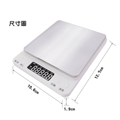 繁體中文版 《不鏽鋼電子秤500g/3000g》廚房秤 烘焙秤 料理秤8