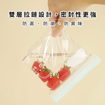 《可立式雙層夾鏈袋》雙層夾鏈袋 可立式夾鏈袋 保鮮夾鏈袋 食物保鮮袋8