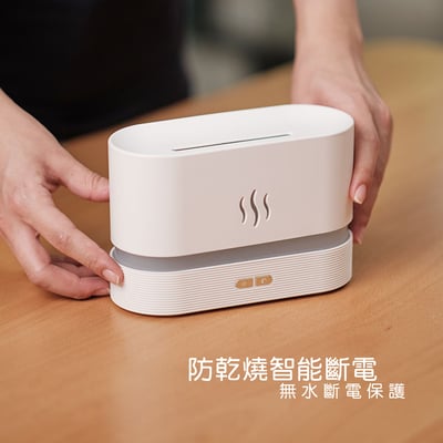 《火焰香薰機》180ml3