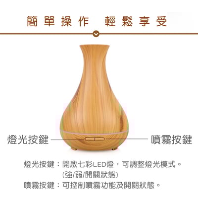 《平頂花瓶香薰機》古典自然家居香薰可用純精油7