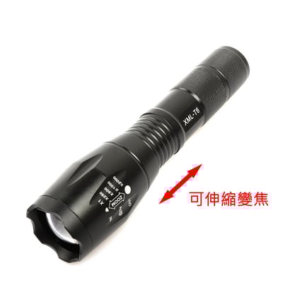 《強光T6手電筒》伸縮/調光/186505