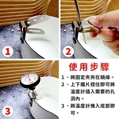 《手沖咖啡溫度計》附固定夾5