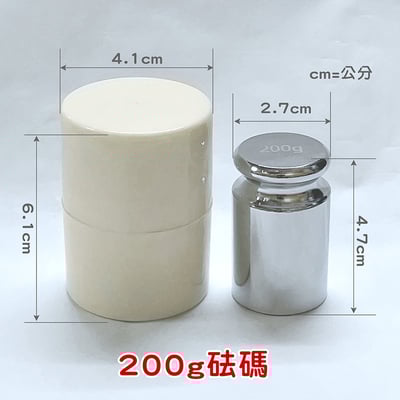 《砝碼》電子秤專用砝碼 校正/檢測用4