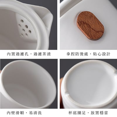 《山水旅行茶具組》附精美包裝袋15