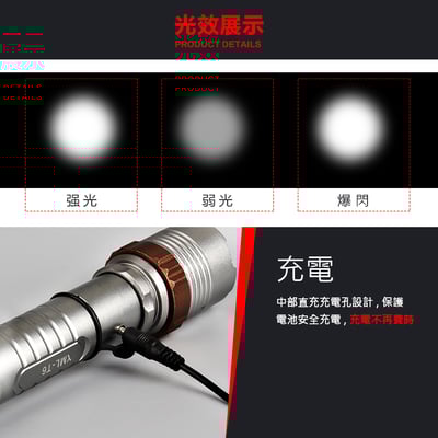 《防身照明 T6手電筒》直接充電/旋轉變焦7